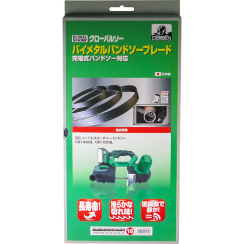 Motoyuki Global Saw (Compatible with Rechargeable Band Saws) Band Saw Blade King Kong B13-900-18 (3P) 1 Box