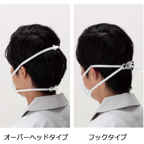 Midori Anzen Disposable Dust Mask SH7022V Side Hook Type 10 Masks SH7022V-SH 1 Box