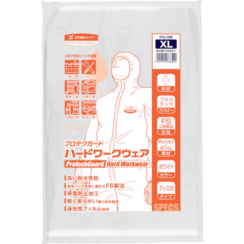 크레시아 프로텍 가드 하드웨어 워크 XL 사이즈 68851 1 착용