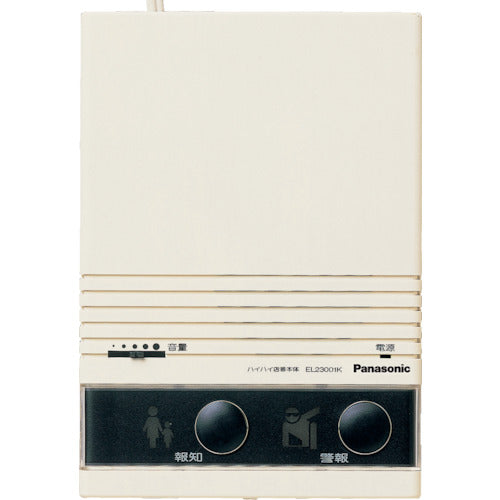Panasonic ハイハイ店番本体 EL23001K 1 台