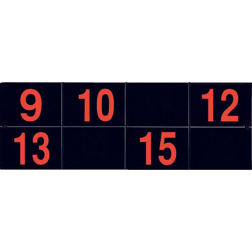 Panasonic サービスコール増設表示器(固定表示) ECE3157 1 台