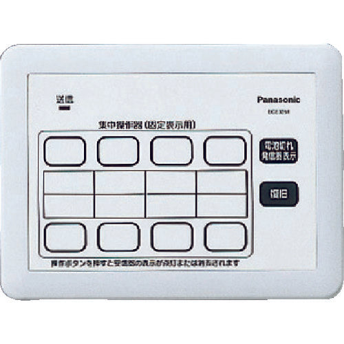 Panasonic 소전력형 서비스 콜 고정 집중 조작기 ECE3251 1개