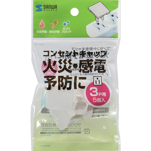 SANWA Power Strip Outlet Cap White TAP-CAP3P5 1 Pack