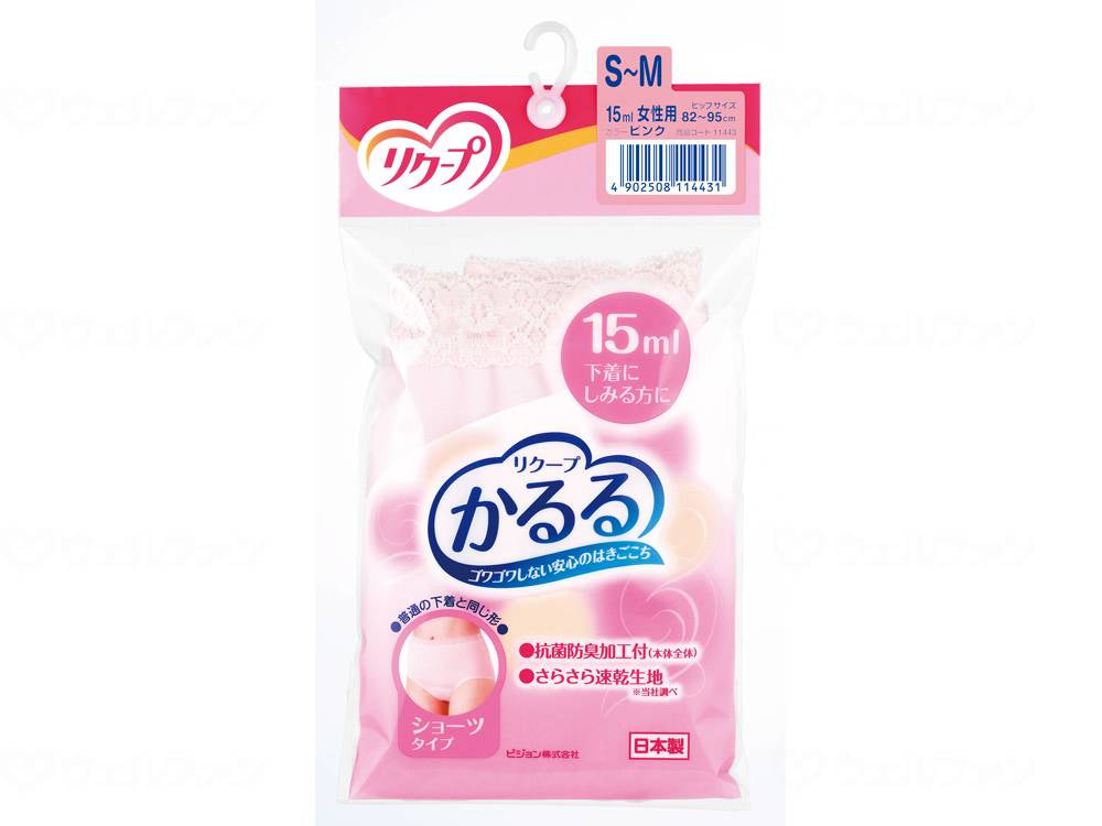 Pigeon Tahirari Cup Karuru (for women) 15ml Shorts type Pink LL
