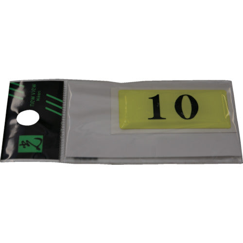 光 テーブルナンバー 表示内容10 蛍光 BJ26-10 1 枚