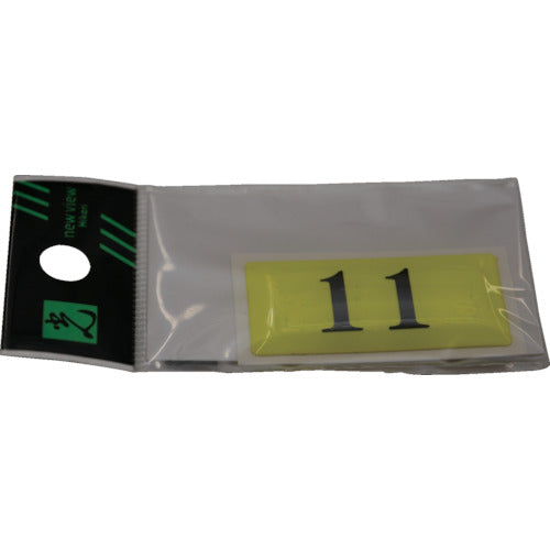 光 テーブルナンバー 表示内容11 蛍光 BJ26-11 1 枚