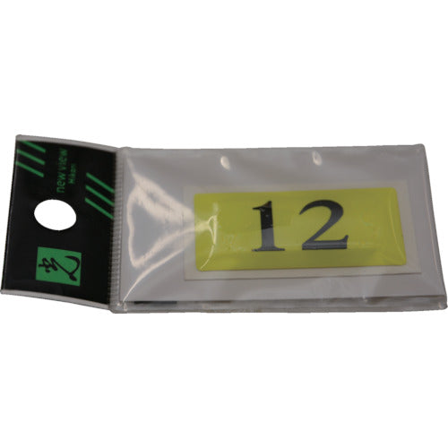 光 テーブルナンバー 表示内容12 蛍光 BJ26-12 1 枚