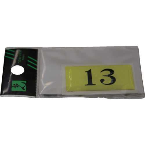 光 テーブルナンバー 表示内容13 蛍光 BJ26-13 1 枚