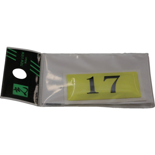 光 テーブルナンバー 表示内容17 蛍光 BJ26-17 1 枚