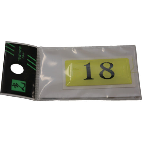 光 テーブルナンバー 表示内容18 蛍光 BJ26-18 1 枚