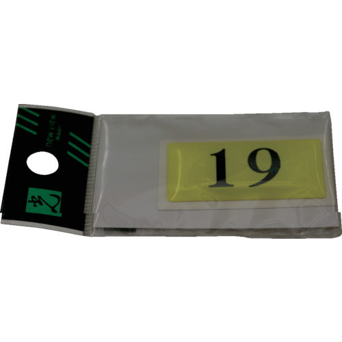 光 テーブルナンバー 表示内容19 蛍光 BJ26-19 1 枚