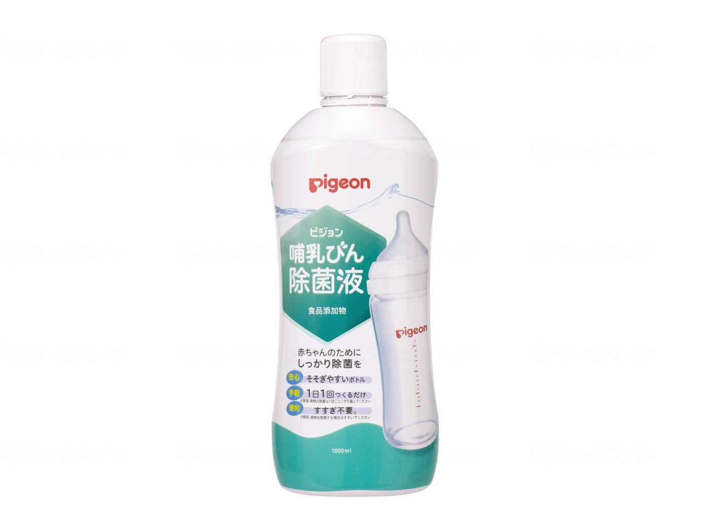ピジョン哺乳びん除菌液 本 1000ml