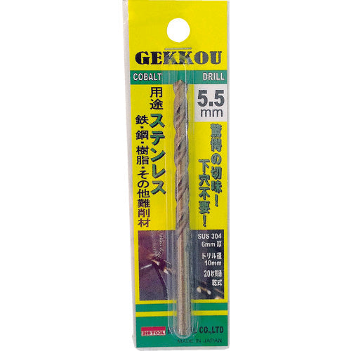 BIC TOOL 월광 드릴 2.5mm 블리스터 팩 GKP2.5 1개