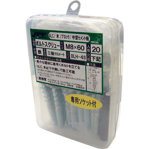 JPF ボルトスクリュー BS845P (24本入) BS845P 1 PK