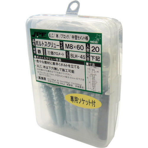 JPF ボルトスクリュー BS860P (20本入) BS860P 1 PK