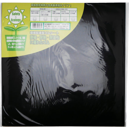WAKI 환경 배려형 고무 시트 각형 흑색 두께 5×폭 300mm KGS-009 1장