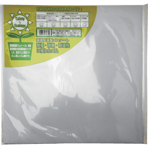 WAKI Eco-Friendly Rubber Sheet, Square Type, White, Thickness 1 x Width 300mm, KGS-011, 1 Sheet