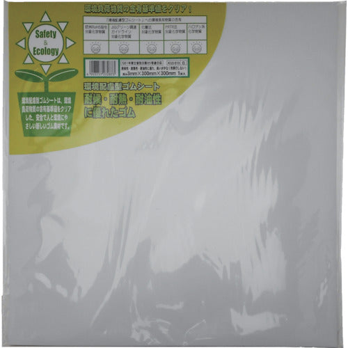 WAKI 環境配慮型ゴムシート 角タイプ 白 厚さ3×幅300mm KGS-013 1 枚