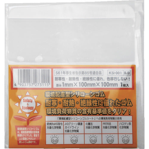 WAKI 환경 배려형 실리콘 KSI-001 1장