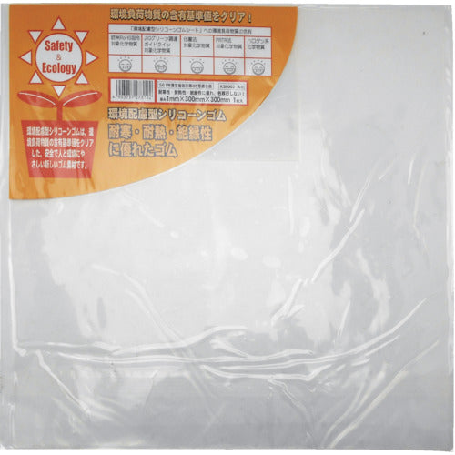 WAKI Eco-Friendly Silicone KSI-002 1 sheet