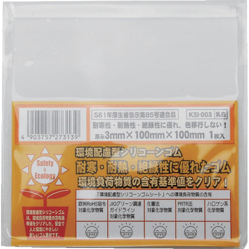 WAKI 환경 배려형 실리콘 KSI-003 1장