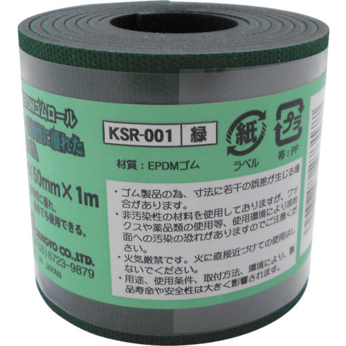 WAKI 환경 배려형 EPDM KSS-001 1장