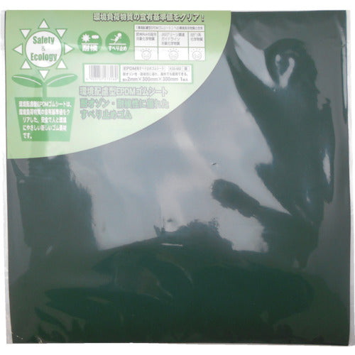 WAKI 環境配慮型EPDM KSR-002 1 枚