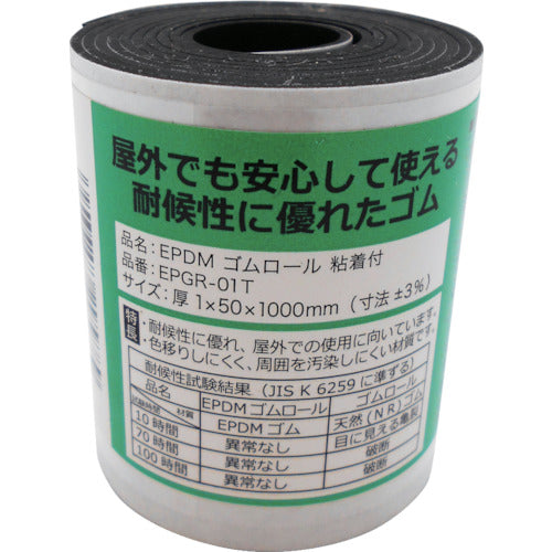 WAKI EPDM 고무 점착 부착 두께×길이×폭:1×1000×50mm EPGR-1T 1권