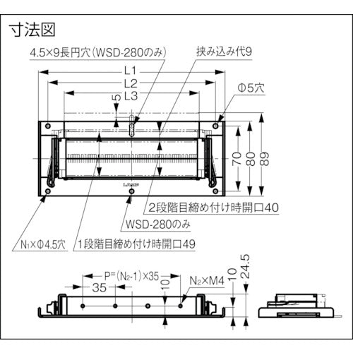 SUGATSUNE (210034657) WSD-140 배선 구멍 케이블 클램프 WSD-140 1개