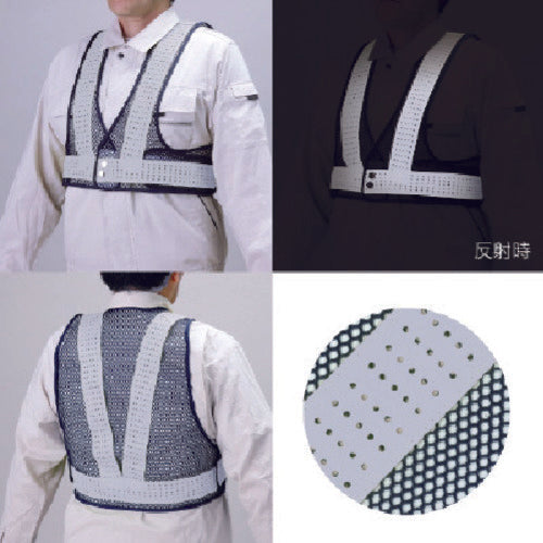 Unit Wind-permeable mesh short vest, navy and white (HO-613) 379-621 1 piece