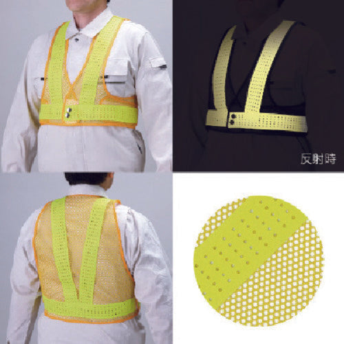 Unit Wind-permeable Mesh Short Vest Yellow (HO-615) 379-623 1 piece