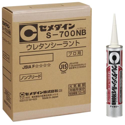 セメダイン S700NB アイボリー 320ml (ウレタンシール・ノンブリード) SS−215 SS-215 1 本