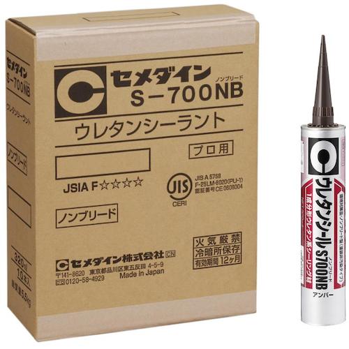 Cemedine S700NB Amber 320ml (Urethane Seal, Non-Bleed) SS-216 SS-216 1 bottle