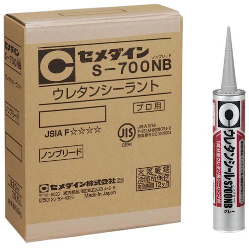 Cemedine S700NB Gray 320ml (Urethane Seal, Non-Bleed) SS-217 SS-217 1 bottle