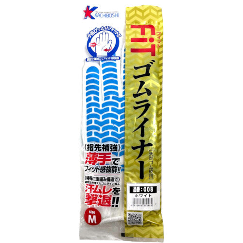 Katsuhoshi FIT Rubber Liner White M 008-WM 1 pair