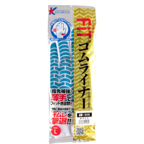 Katsuhoshi FIT Rubber Liner White L 008-WL 1 pair