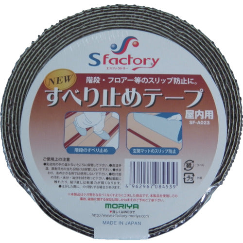 Sfactory 新すべり止めテープ 75X5M 茶 SF-A023 1 巻