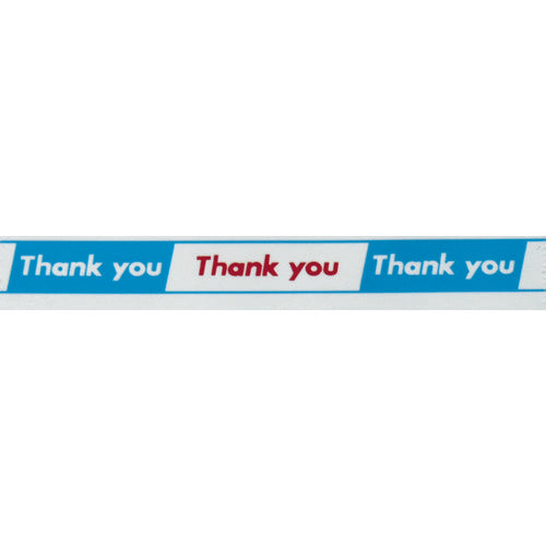 積水 まいどテープ 15X25 シロ C50X13 1 巻