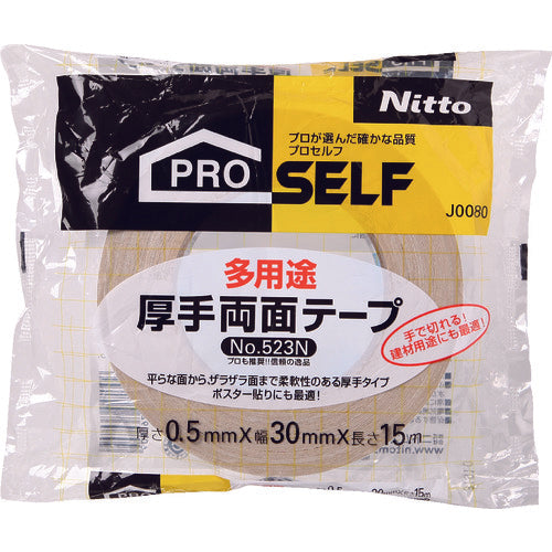 ニトムズ 多用途厚手徳用30 J0080 1 巻