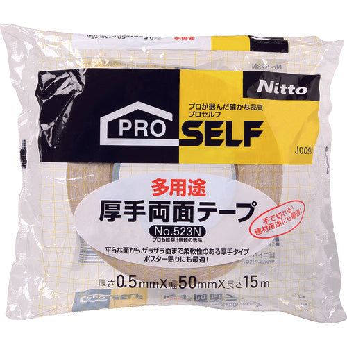 ニトムズ 多用途厚手徳用50 J0090 1 巻