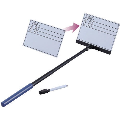 Arao Handy Board AR-4119 1 piece