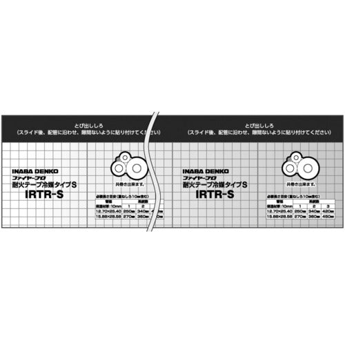 Inaba Denko Fireproof Tape Refrigerant Type IRTR-S 1 Roll