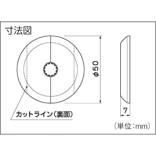 因幡電工 吊りボルト用化粧キャップ ZC3-W 1 個