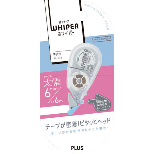 プラス 49323)修正テープ ホワイパープチ 6mm ホワイト WH-816 WH 1 個