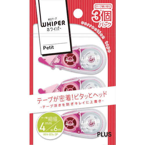 プラス 49244)修正テープ ホワイパープチ3個 4mmピンク WH-814-3P P 1 PK