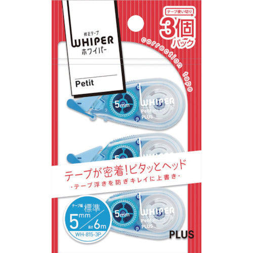 プラス 49245)修正テープ ホワイパープチ3個 5mmブルー WH-815-3P BL 1 PK