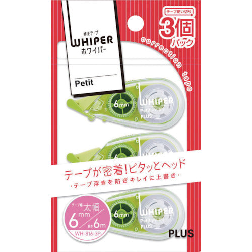 PLUS 49246) Correction Tape Whiter Petit 3 Pieces 6mm Green WH-816-3P G 1 PK