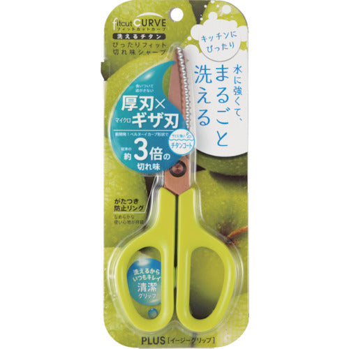PLUS 34555) Scissors Fit Cut Curve Washable Titanium SC-175STW Apple Green SC-175STW G 1 pc