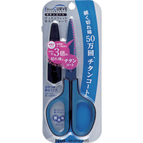 プラス 34518)ハサミ フィットカットカーブ チタンコート SC−175ST 左右対称グリップ チタンブルー SC-175ST TBL 1 本