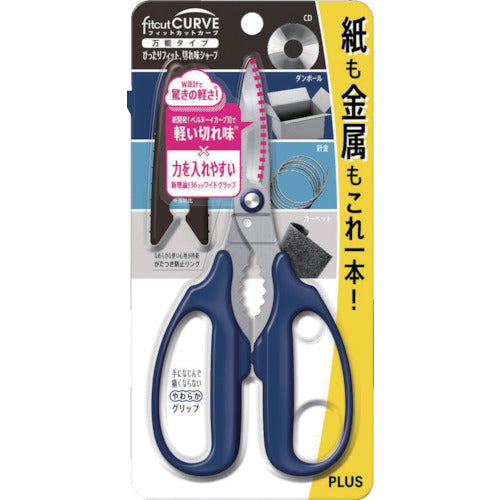 プラス 34631)ハサミ フィットカットカーブ 万能タイプ SC−175PM ネイビー SC-175PM NV 1 本